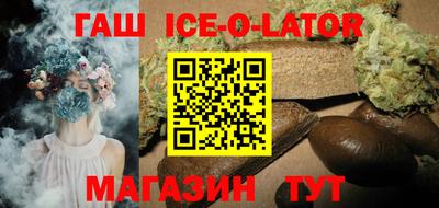 соль курить ск Лесосибирск