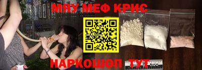 соль курить ск Лесосибирск