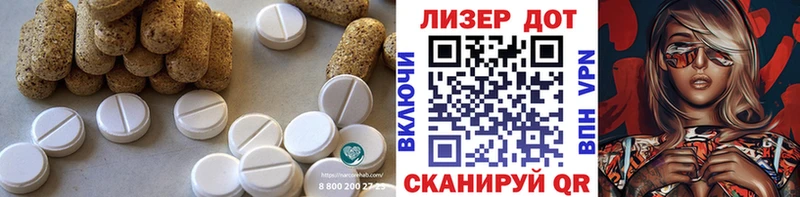 Лсд 25 экстази ecstasy  закладки  Дагестанские Огни 