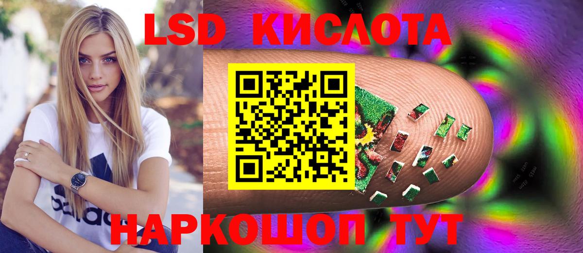 Дагестанские Огни  Лсд 25 экстази ecstasy  LSD-25 экстази ecstasy  Вход с VPN 