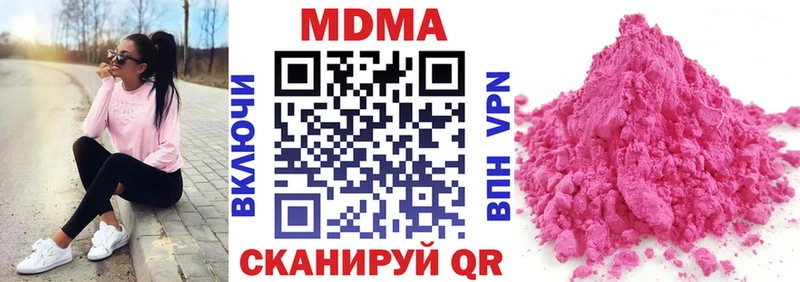 МДМА Molly  Дагестанские Огни 