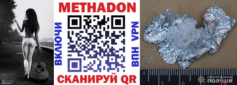 купить Дагестанские Огни МЕТАДОН VHQ