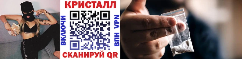 Метамфетамин Декстрометамфетамин 99.9%  ОМГ ОМГ рабочий сайт  Дагестанские Огни  наркотики 