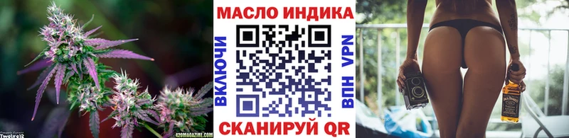 Дистиллят ТГК концентрат  магазин    Дагестанские Огни 