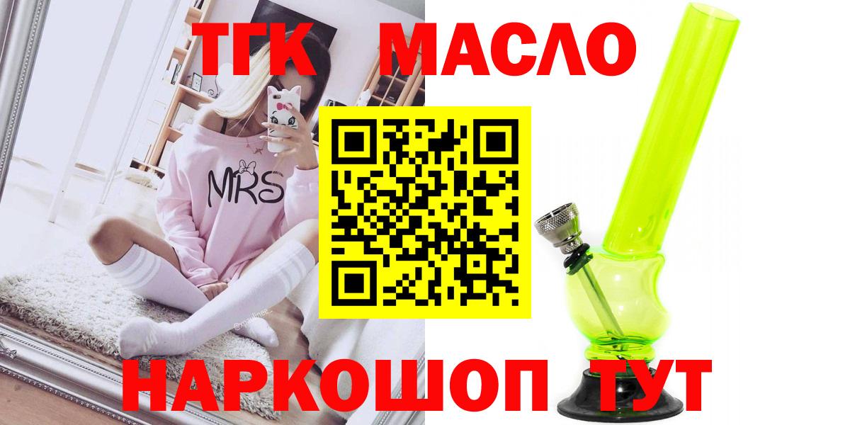 Дистиллят ТГК жижа Дагестанские Огни