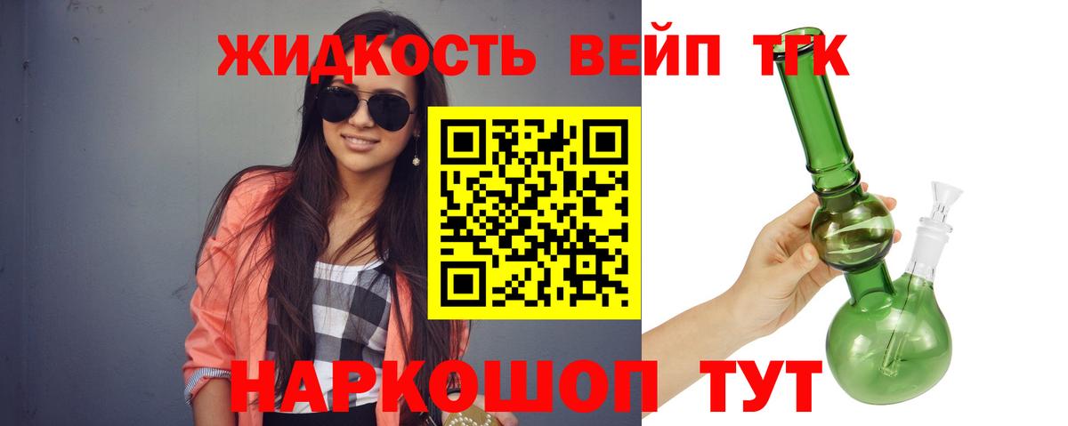 Дагестанские Огни  Дистиллят ТГК вейп  Вход с VPN 