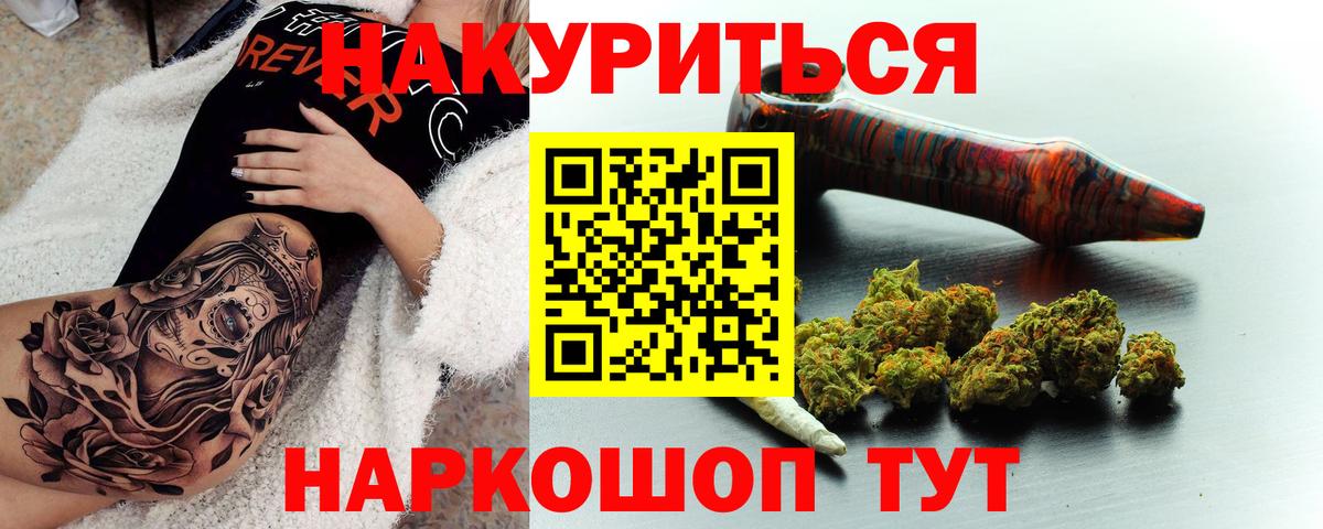Канабис Amnesia Дагестанские Огни