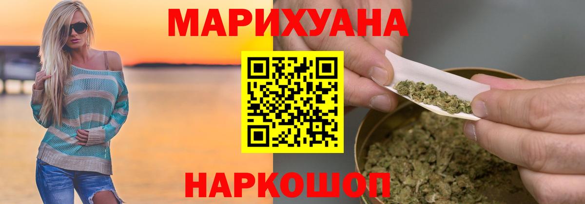 Каннабис семена  Каннабис тримм  Каннабис Amnesia  Вход с VPN  Дагестанские Огни 